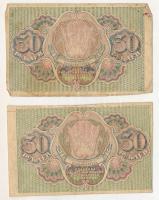 Szovjetunió / Orosz Szocialista Szövetségi Szovjet Köztársaság 1919. 30R (2xklf aláírásokkal) T:F-VG...