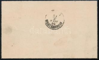 1889 5kr díjjegyes zárt levelezőlap "BUDAPEST / OSZT.MAGY.ÁLLAM P.U. / DÉLUTÁN"