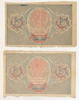 Szovjetunió / Orosz Szocialista Szövetségi Szovjet Köztársaság 1919. 15R (2xklf aláírásokkal) egyikn...