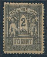 1873 Távirda kőnyomat 2Ft (60.000)