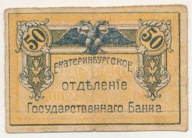 Orosz Polgárháború / Szibéria és Urál 1918. 50k T:VG Russian Civil War / Siberia and Urals 1918. 50 Kopek C:VG