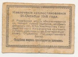 Orosz Polgárháború / Szibéria és Urál 1918. 50k T:VG
Russian Civil War / Siberia and Urals 1918. 50...