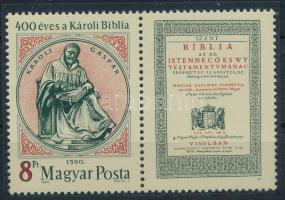 1990 Károli Biblia szelvényes bélyeg hátoldalán "A MABÉOSZ ajándéka a Küldött közgyűlés részvevőinek" (30.000)