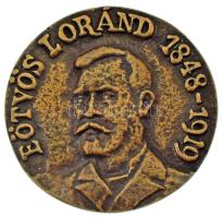 1997 k. "Pro Geophysica Emlékérem" kétoldalas, öntött bronz érdemérem gravírozás nélkül. "EÖTVÖS LORÁND 1848-1919 / PRO GEOPHYSICA ELGI (Eötvös Loránd Geofizikai Intézet)" (50mm) T:AU