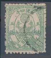 Japán 1876 Mi 39 szép és ritka, garancia nélkül / no guarantee (Mi EUR min.170.-)