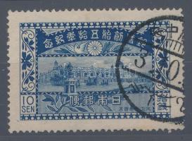 Japán 1921 Mi 1487 ritka darab! (Mi EUR 200.-)