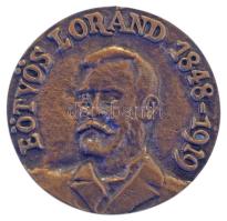 1997 k. "Pro Geophysica Emlékérem" kétoldalas, öntött bronz érdemérem gravírozás nélkül. "EÖTVÖS LORÁND 1848-1919 / PRO GEOPHYSICA ELGI (Eötvös Loránd Geofizikai Intézet)" (50mm) T:AU