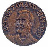 1997 k. "Pro Geophysica Emlékérem" kétoldalas, öntött bronz érdemérem gravírozás nélkül. "EÖTVÖS LORÁND 1848-1919 / PRO GEOPHYSICA ELGI (Eötvös Loránd Geofizikai Intézet)" (50mm) T:AU