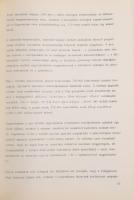 Öntészeti referátumgyűjtemény 1991/1-2. Bp., 1991., Országos Magyar Bányászati és Kohászati Egyesüle...