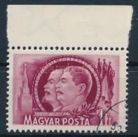 1951 NOSZF 1Ft ívszéli, számvízjellel