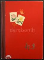 Madár motívum nagyrészt postatiszta motívum tétel, benne 780 db bélyeg, 20 blokk és kisív, 9 füzetla...