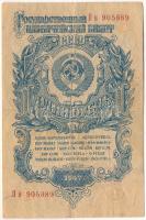 Szovjetunió 1947. 1R T:F Soviet Union 1947. 1 Rouble C:F Krause P#217