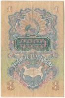 Szovjetunió 1947. 1R T:F
Soviet Union 1947. 1 Rouble C:F
Krause P#217