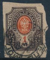 Oroszország 1889/1904 Forgalmi vágott bélyeg Mi 44 y U garancia nélkül / no guarantee (Mi EUR * 500.-)