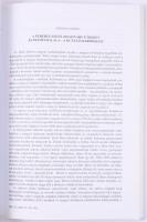 A Hadtörténeti Közlemények 125. évfolyamának 1., 2., 3., száma. Bp., Hadtörténeti Múzeum és Intézet....