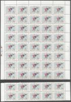 1963 Műkorcsolyázó és jégtánc EB záró érték 3Ft teljes ív két darabban