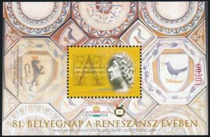 2008 Reneszánsz 12 db emlékív