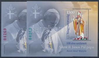 2020 Szent II. János Pál pápa túlfogazott és vágott blokk azonos sorszámmal (21.500)