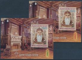 2023 Szent István terem túlfogazott és vágott blokk azonos sorszámmal (18.000)