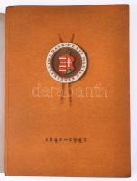 5 db térkép-melléklet könyvben (egy duplummal): Pesti Magyar Kereskedelmi Bank - Az intézet fiókhálózata 1941-ben Budapest székesfőváros területén, 56x29 cm + Magyarország 1941 július havában - Az intézet vidéki fiók és leányintézeteinek hálózata, 29x41,5 cm (x2) + A megcsonkított Magyarország térképe, illetve A megnagyobbodott Magyarország térképe 1941 júliusában, 30x43,5 cm + Pesti Magyar Kereskedelmi Bank 1841-1941. Száz esztendő emlékei. Dr. Lamotte Károly bevezetőjével. Bp., 1941, Pesti Magyar Kereskedelmi Bank. Kiadói papírkötés, hártyapapír védőborítóban.