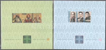 Magyar Szentek és Boldogok 8 klf bélyegszett (103.200)