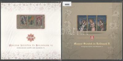 Magyar Szentek és Boldogok 8 klf bélyegszett (103.200)
