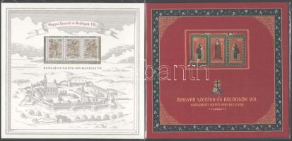 Magyar Szentek és Boldogok 8 klf bélyegszett (103.200)