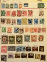 Szovjetunió gyűjtemény maradvány a klasszikus időszaktól az 1960-as évek elejéig, benne sok jobb ért...