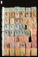 Jugoszlávia SHS, SHS királyság, Jugoszláv királyság 1919-1937 Gyűjtemény és specializált készlet 12 ...