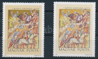 1971 Képes krónika 1Ft arany színnyomat nélkül + támpéldány / Mi 2713 gold colour omitted