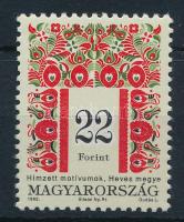 1995 Magyar népművészet (III.) 22Ft I A változat (25.000)