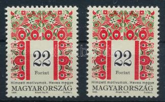 1995 Magyar népművészet (III.) 2 db 22Ft I A változat (50.000)