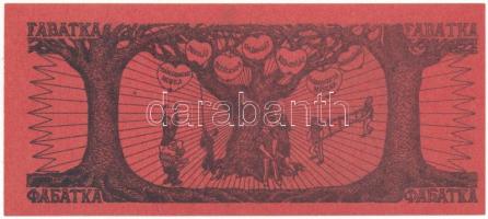 1981. Pécs 100 Fabatka "Pécsi Szikra Nyomda, Magyar Lajos KISZ Szervezet" T:AU