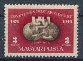 1950 UPU fogazott bélyeg (15.000)