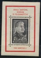 1953 Sztálin blokk kézi sajtós (200.000) (ránc, saroktörés / crease, folded corner)