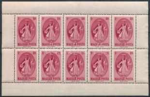 1949 Puskin tízes ív végigfutó fogazással (100.000) (néhány bepattant fog / some aparted perfs.)