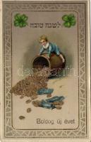 Jewish New Year greeting card litho (EB)