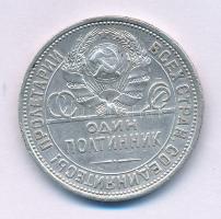 Szovjetunió 1924. 1P (50k) Ag T:VF durva ph.
Soviet Union 1924. 1 Poltinnik (50 Kopecks) Ag C:VF ha...