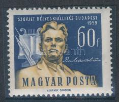 1959 Szovjet bélyegkiállítás 60f XIII A vízjellel (10.000)