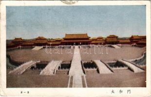 1959 Tongliao, view (EB)