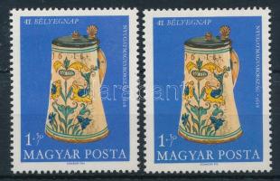 1968 Bélyegnap 1Ft(+50f) az "A" és "R" betűk között pont lemezhibával + támpéldány