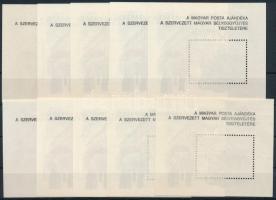 1997 Bélyegnap 10 db ajándék blokk (40.000)