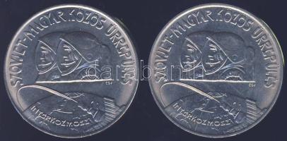 1980. 100Ft "Szovjet-magyar közös űrrepülés" (2x) T:BU