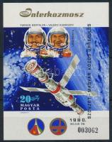 1980 Szovjet-magyar közös űrrepülés vágott blokk (4.500)