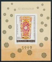 1980 Bélyegnap vágott blokk (4.000)