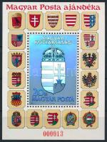 1991 A Magyar Köztársaság címere II. hologramos ajándék blokk rendkívül alacsony 000013 sorszámmal (280.000)