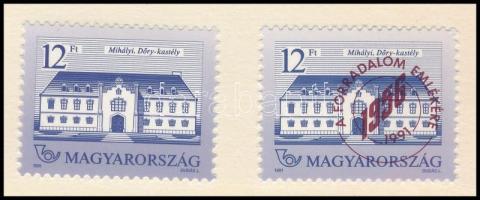 1991 Magyar Posta ajándék szett: "Emlékül a Forradalom 35. évfordulójára" dísztok, benne alap ás felülnyomott bélyeg, egy díjjegyes levelezőlap elsőnapi bélyegzéssel és egy FDC