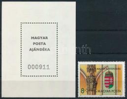 1990 A Magyar Köztársaság címere I. bélyeg + ajándék blokk (35.250)
