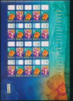 2006 Üdvözlettel bélyegem (III.) - Kék promóciós teljes ív (12.000)