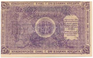 Orosz Polgárháború / Krasznojarszk 1919. 25R "T 09510" T:XF hajtatlan
Russian Civil War /...
